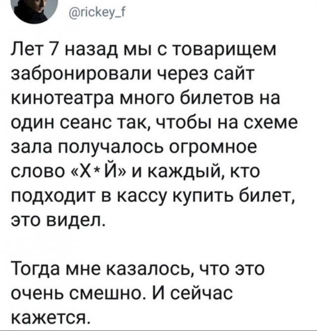 Немного картинок с надписями и без - 17
