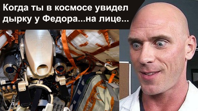 Робот Федор станет отцом