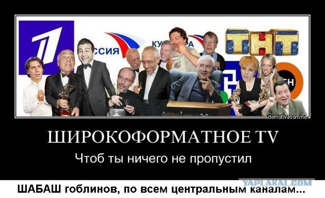 На реквизит для программы Малышевой потратят миллионы рублей