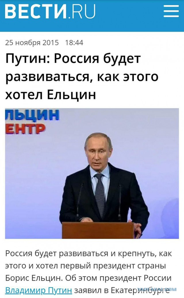 Путин об итогах своего 20-летнего правления