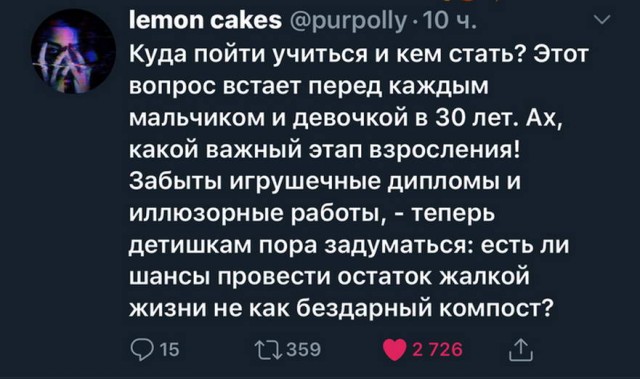 Не очень адекватный юмор