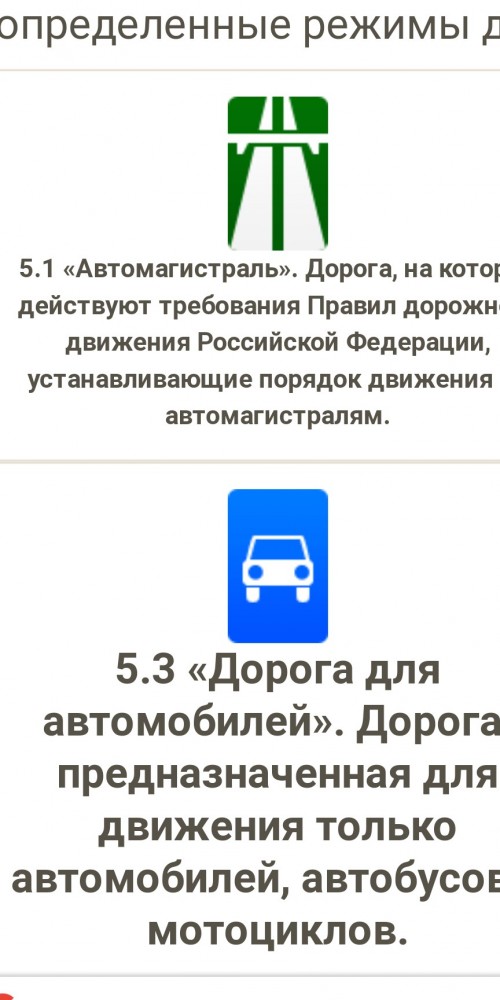 Учитель vs Тошнотик. Симферополь