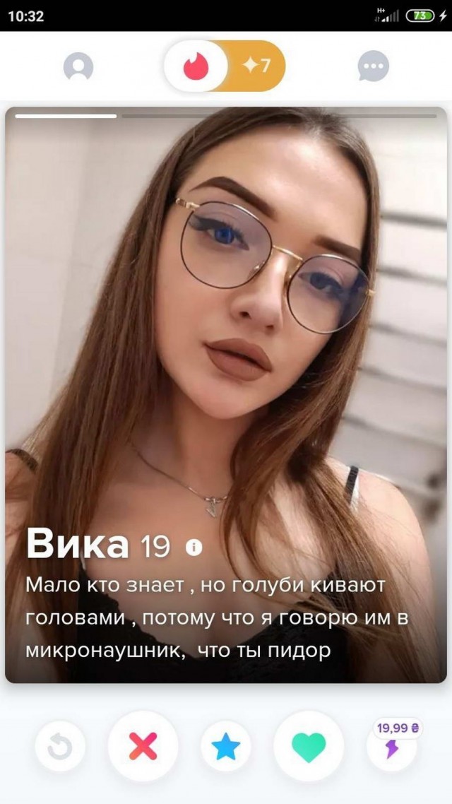 Фото с сайта знакомств 2