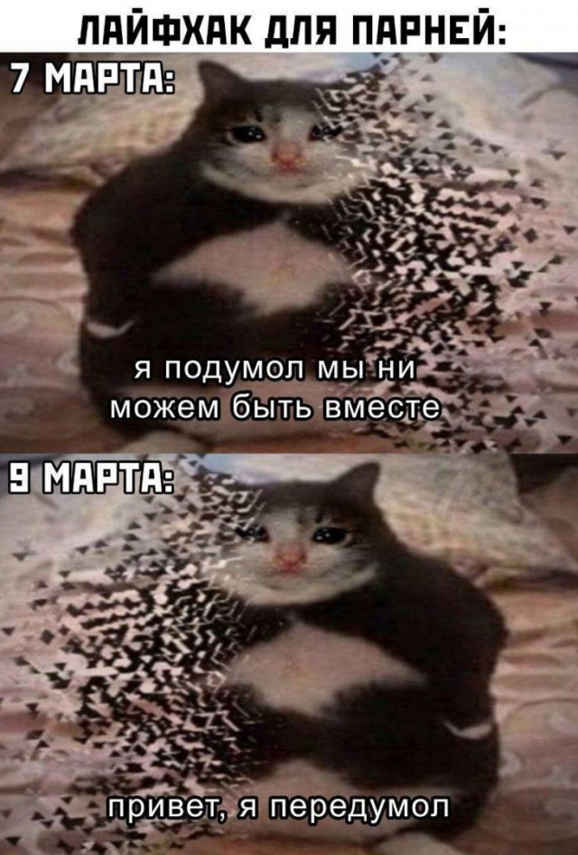 Немного картинок для настроения 06.03.20