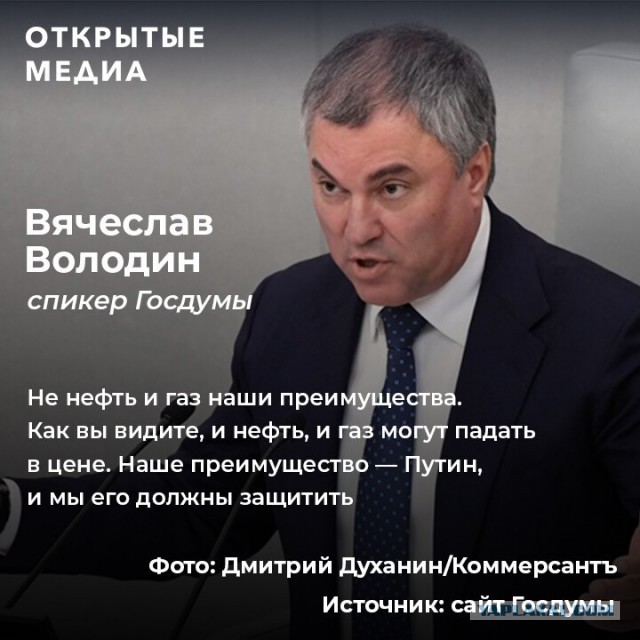Снятие с нефтяной иглы наблюдаю я