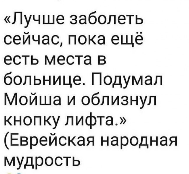 Бредзона 20.04.2020