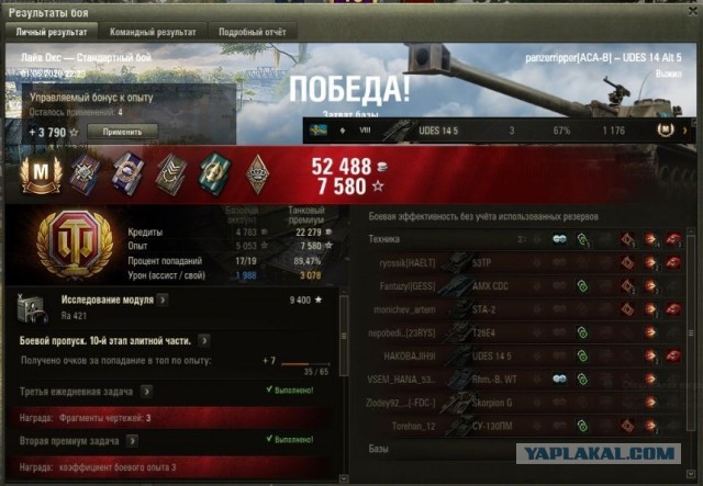 Wargaming 59