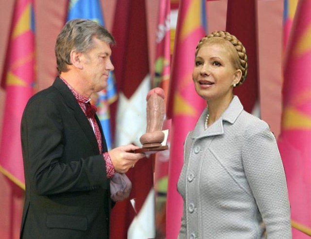 Фотожаба: Награда нашла героя