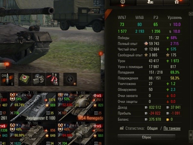Wargaming 59