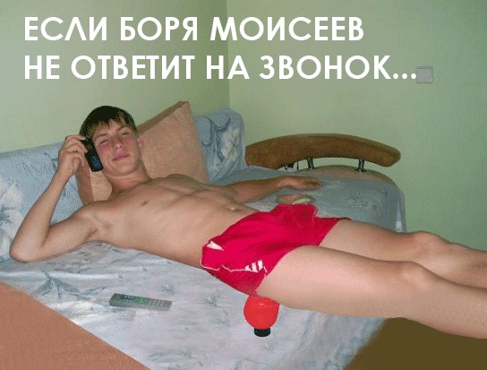 Отжабьте меня пожалуйста