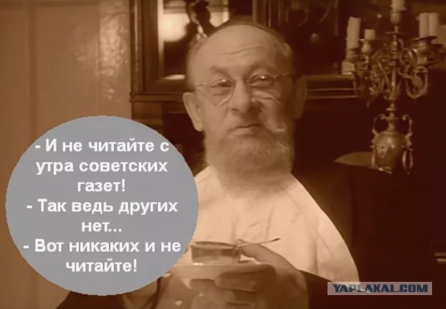 Закат советской эпохи
