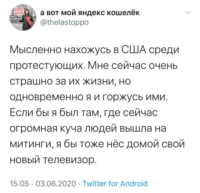 Картинки разнообразные. На злобу дня и на доброту (18.06)