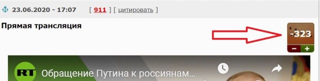 Обращение Президента РФ Владимира Путина