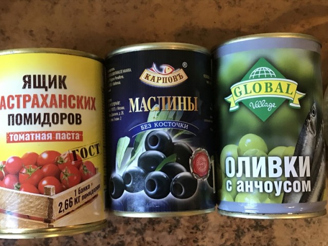 Рыбная солянка