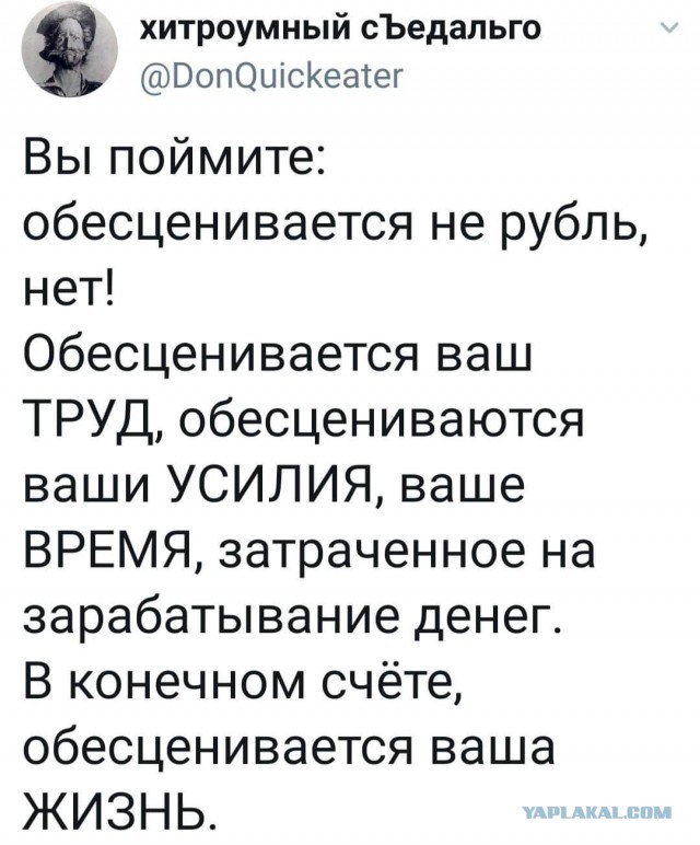 Прекрасные Аналитики Сбербанка