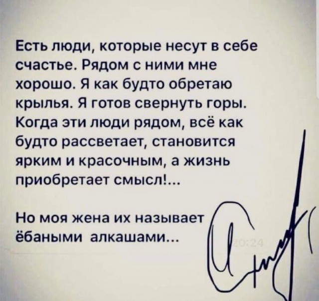 Не надо, бл@дь ! (с)