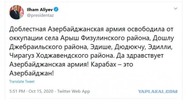 Ереван и Баку заявили о серьезных потерях в Карабахе