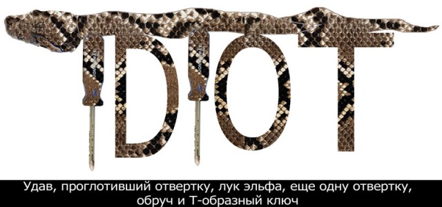 Про удава, слона и отделение морпехов