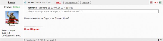 Историю пишут победители. Не так ли?