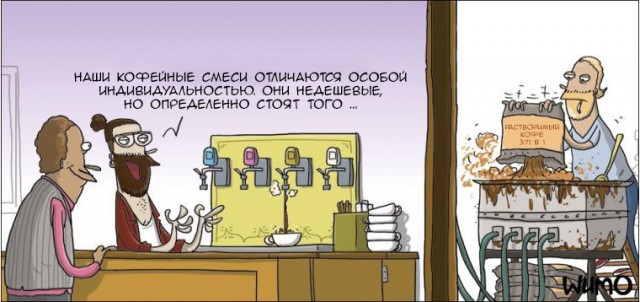 Черный юмор и не только он