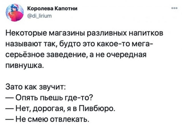 Картинки и мемы для настроения 029