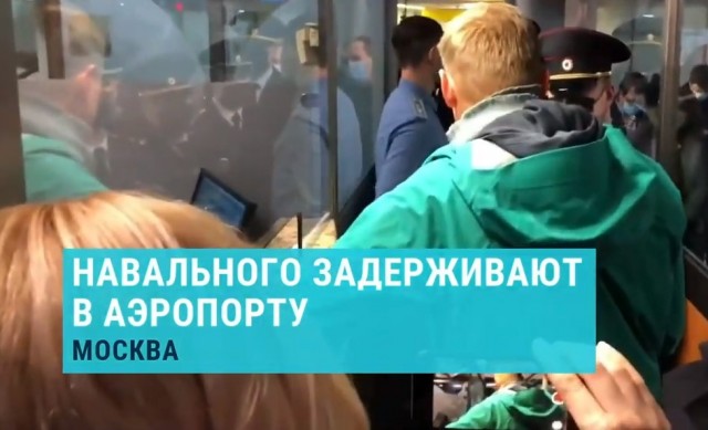 Стрим возвращения Навального из Берлина во Внуково