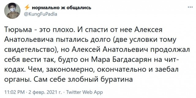 ⚡️ Суд приговорил Алексея Навального к 3,5 годам лишения свободы в исправительной колонии общего режима