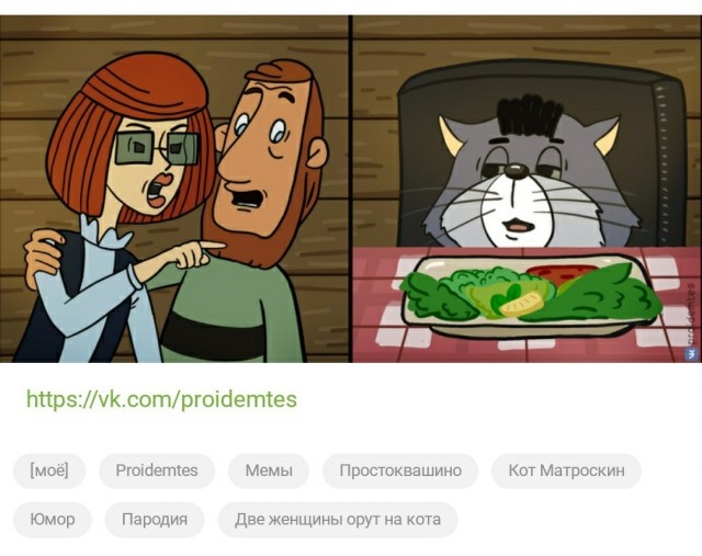 Дядя Федор повзрослел