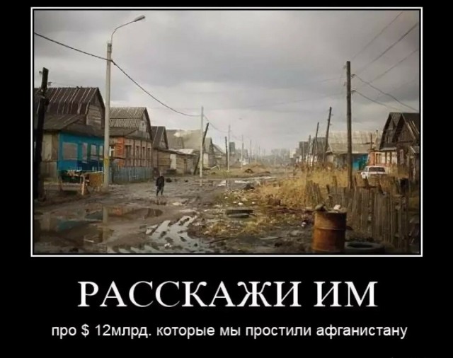 РАБоирония или реальность