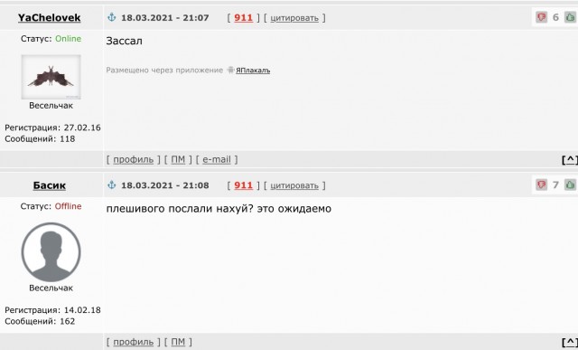 Белый дом ответил на предложение Путина о срочном разговоре с Байденом