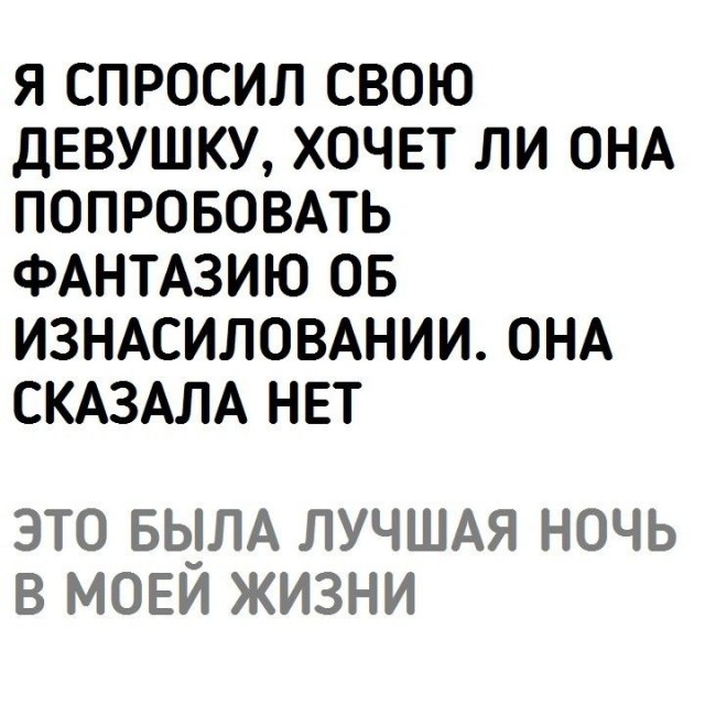 Встречаем новую неделю. И новый месяц