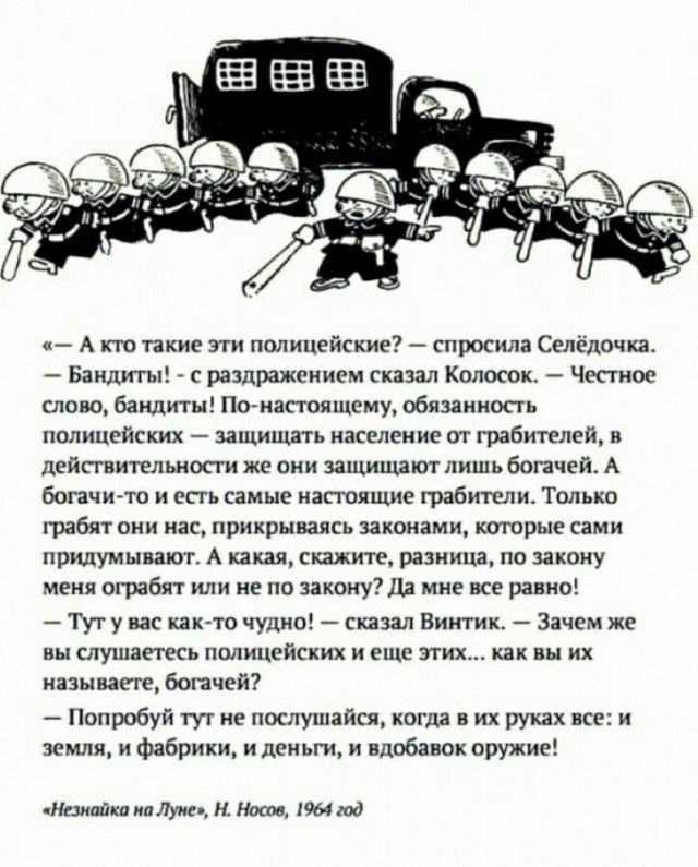 В России подорожает всё!
