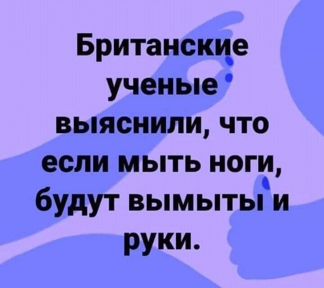 Картинки и мемы для настроения 020