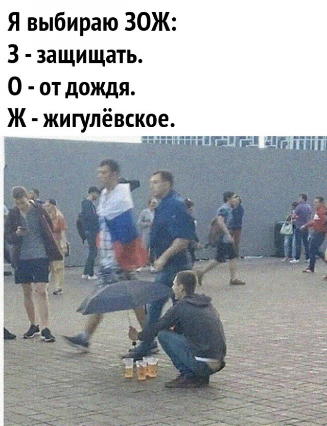 Алкопост