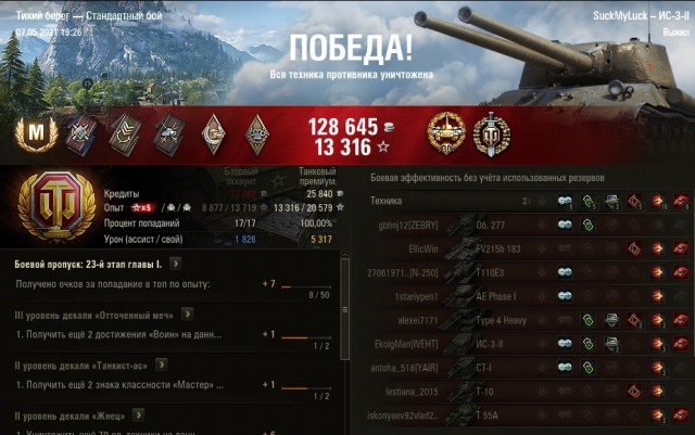 Wargaming 60