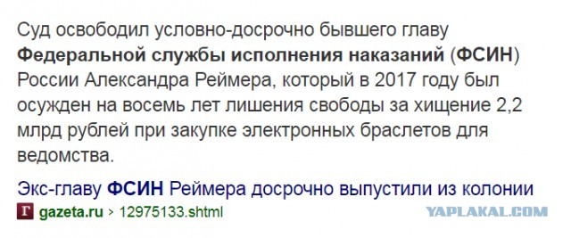 Уголовное дело против экс-губернатора Ивановской области Конькова прекращено