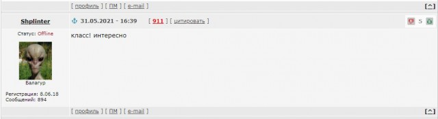 Ланиакея — наша космическая родина