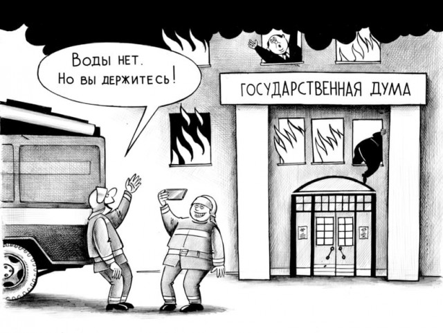 Так себе картинки 12.06.21