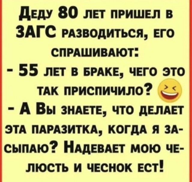 Весёлый полтишок 1.07