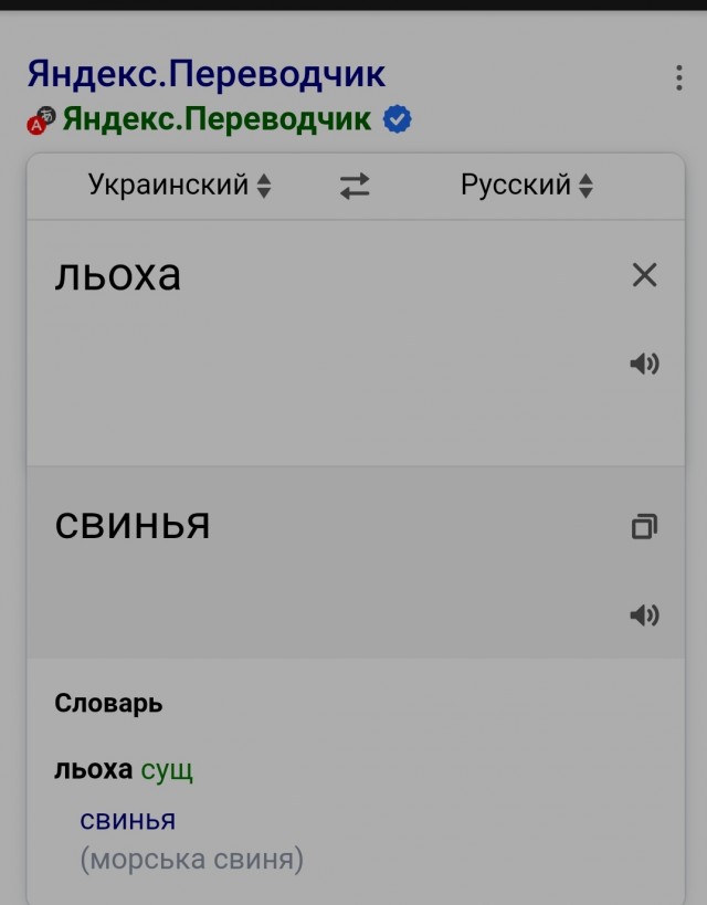 Меня зовут Лёха и я амбидекстр