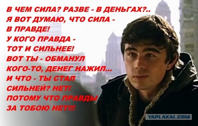 Это другое?