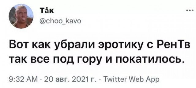 Юмор в картинках 22.08.21