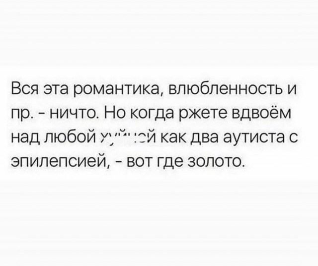 Забавные комментарии из социальных сетей (23.08.21)