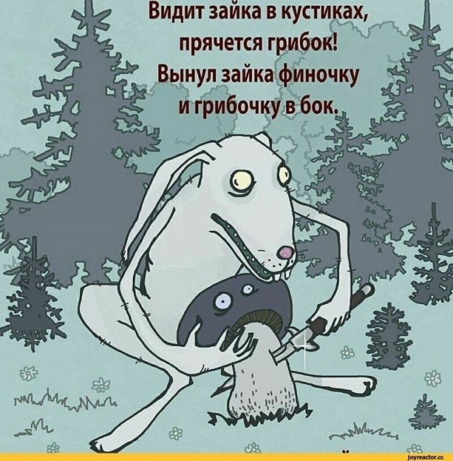 Черный юмор в картинках. 30.08.21