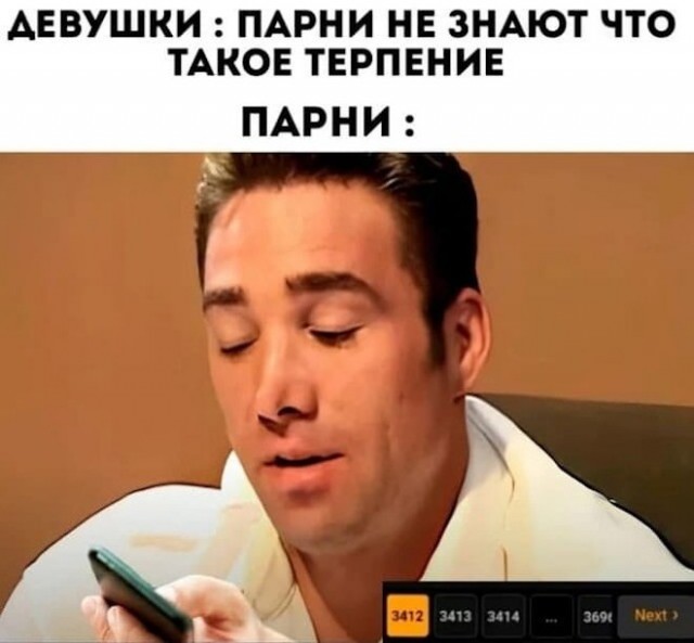 Картинки и мемы для настроения 2021.09.07
