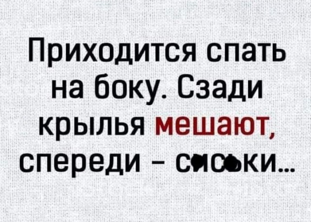 Драка