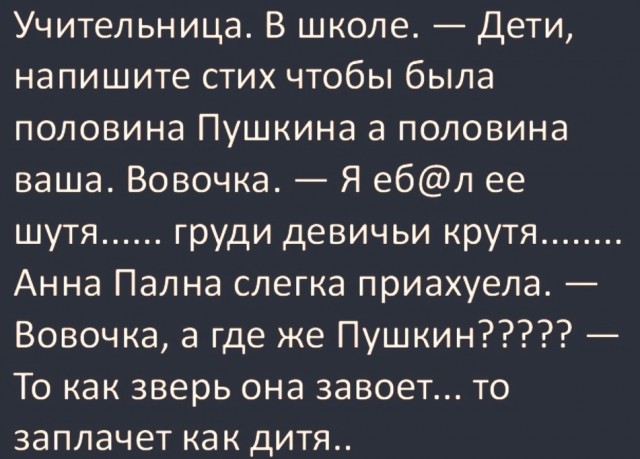 Так себе картинки 10.09.21