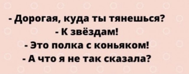 Алкопост 10.09.21