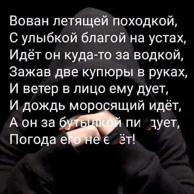 Картинки и мемы, всем прекрасных выходных