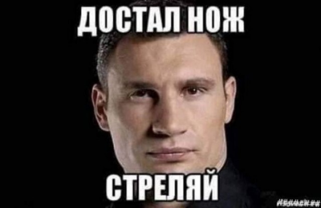 Разборки. Даже нож не помог